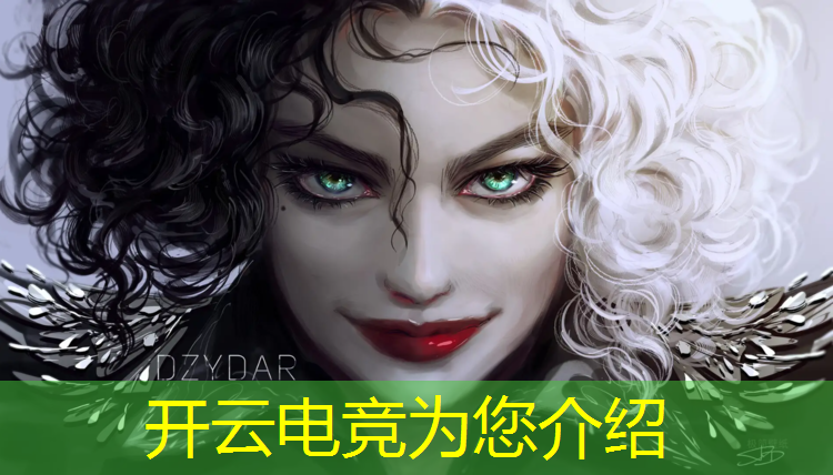开云电竞为您介绍：电竞交友联谊活动总结范文