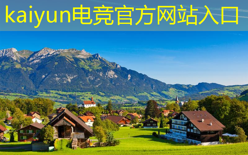 开云电竞：青春电竞英雄集结！全国青年电竞大赛官网报名方法解读！